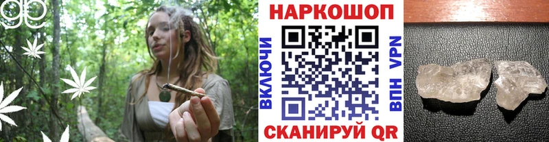 Названия наркотиков Пудож АМФЕТАМИН Cocaine Alpha PVP Марихуана Меф ГАШИШ