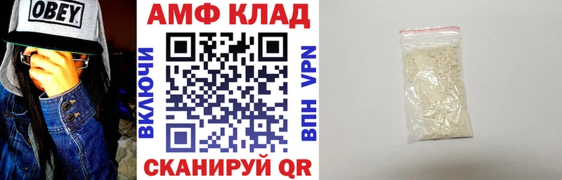 АМФ 97%  Пудож 