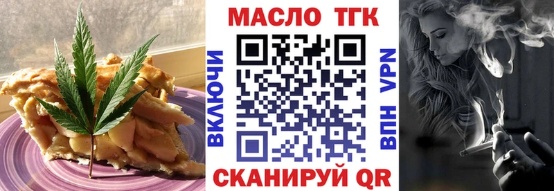 продажа наркотиков  Пудож  Печенье с ТГК конопля 