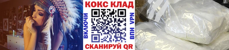 купить  цена  Пудож  Cocaine 99% 