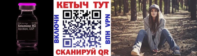 КЕТАМИН VHQ  Пудож 