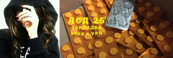 первитин Абаза