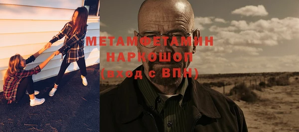 первитин Абаза