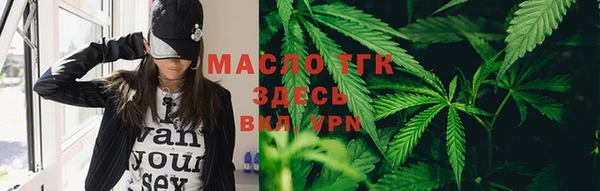 прущие грибы Абдулино