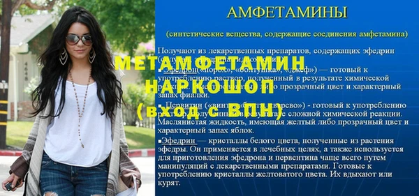 первитин Абаза