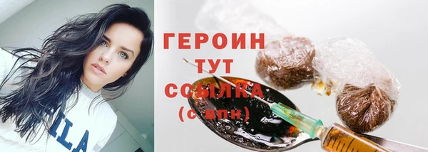 первитин Абаза