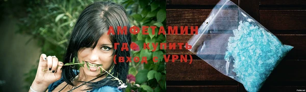 первитин Абаза