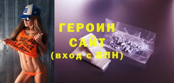 2c-b Абинск
