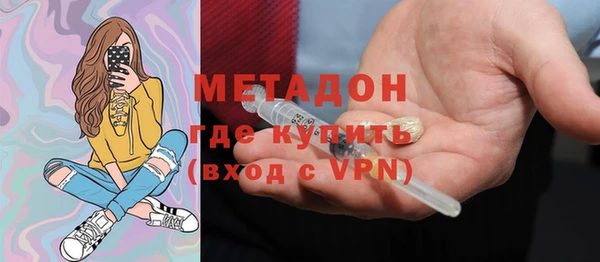 прущие грибы Абдулино