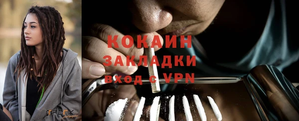 первитин Абаза