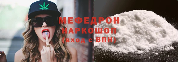 синтетический гашиш Переславль-Залесский