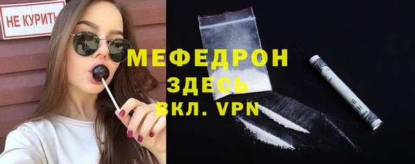 первитин Абаза