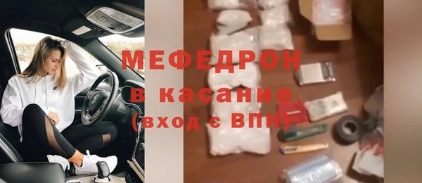 прущие грибы Абдулино