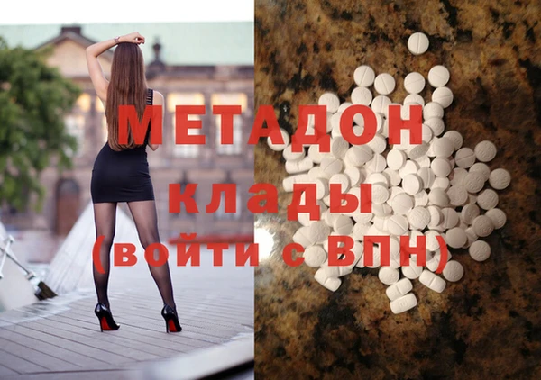 прущие грибы Абдулино