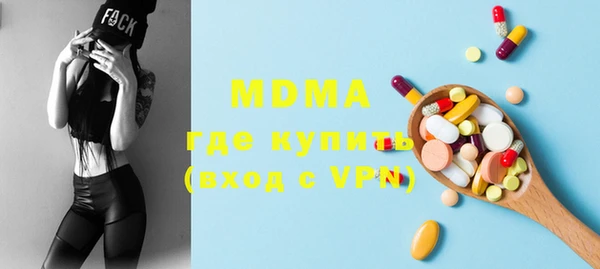2c-b Абинск