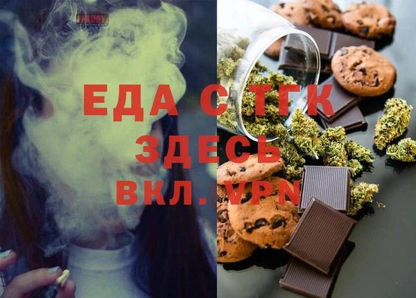 первитин Абаза