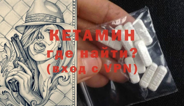 первитин Абаза