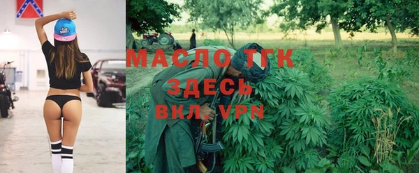 первитин Абаза