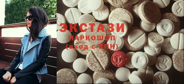 прущие грибы Абдулино