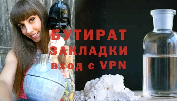 прущие грибы Абдулино