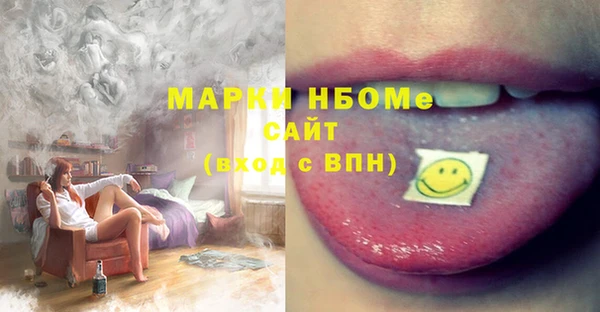 2c-b Абинск