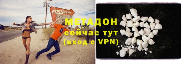 прущие грибы Абдулино