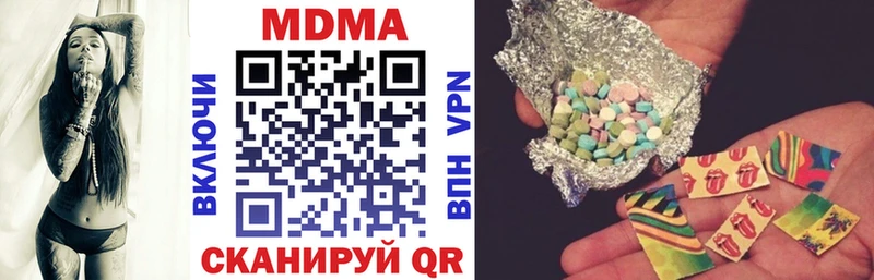 купить наркотик  blacksprut ссылки  MDMA молли  Пудож 