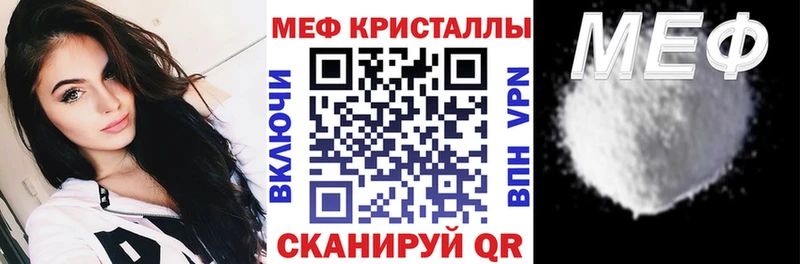 Мефедрон мука  закладки  Пудож 