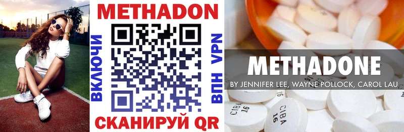 МЕТАДОН VHQ  как найти наркотики  Пудож 