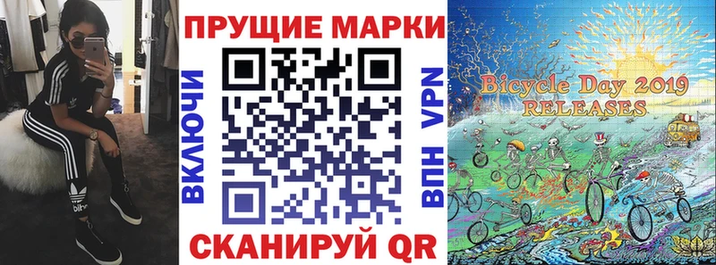 даркнет сайт  Пудож  Марки N-bome 1500мкг 