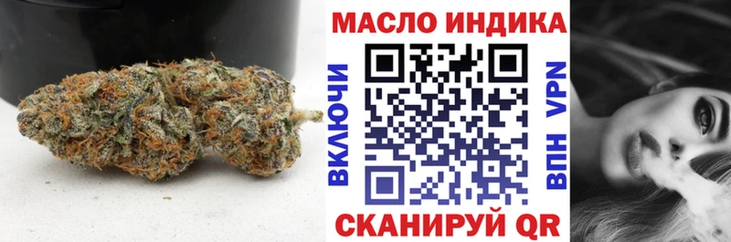 кракен как зайти  цена наркотик  Пудож  ТГК жижа 